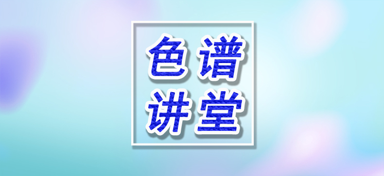 色譜講堂|色譜柱壽命短原因分析及解決方案